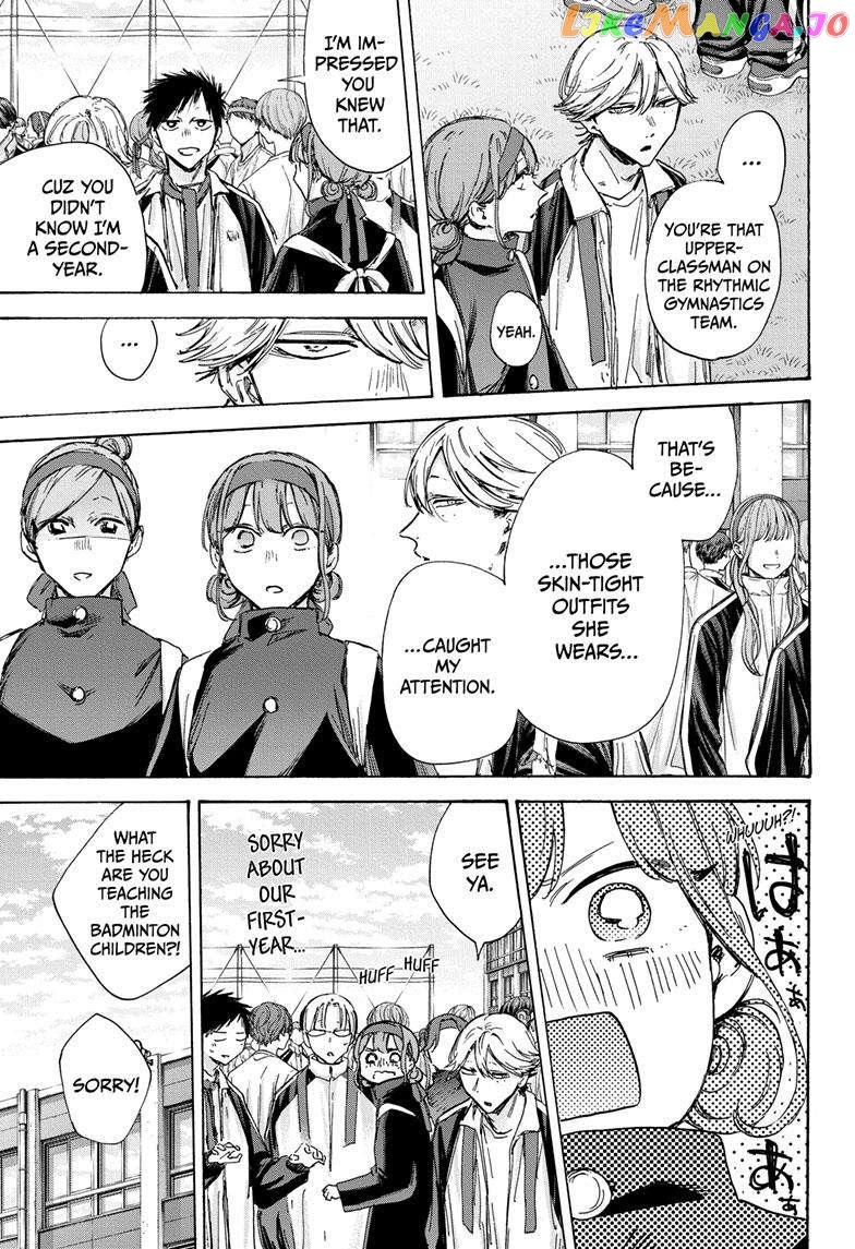 Blue Box, Chapter 124 image 08